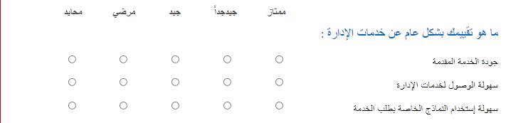 feedback form design.png