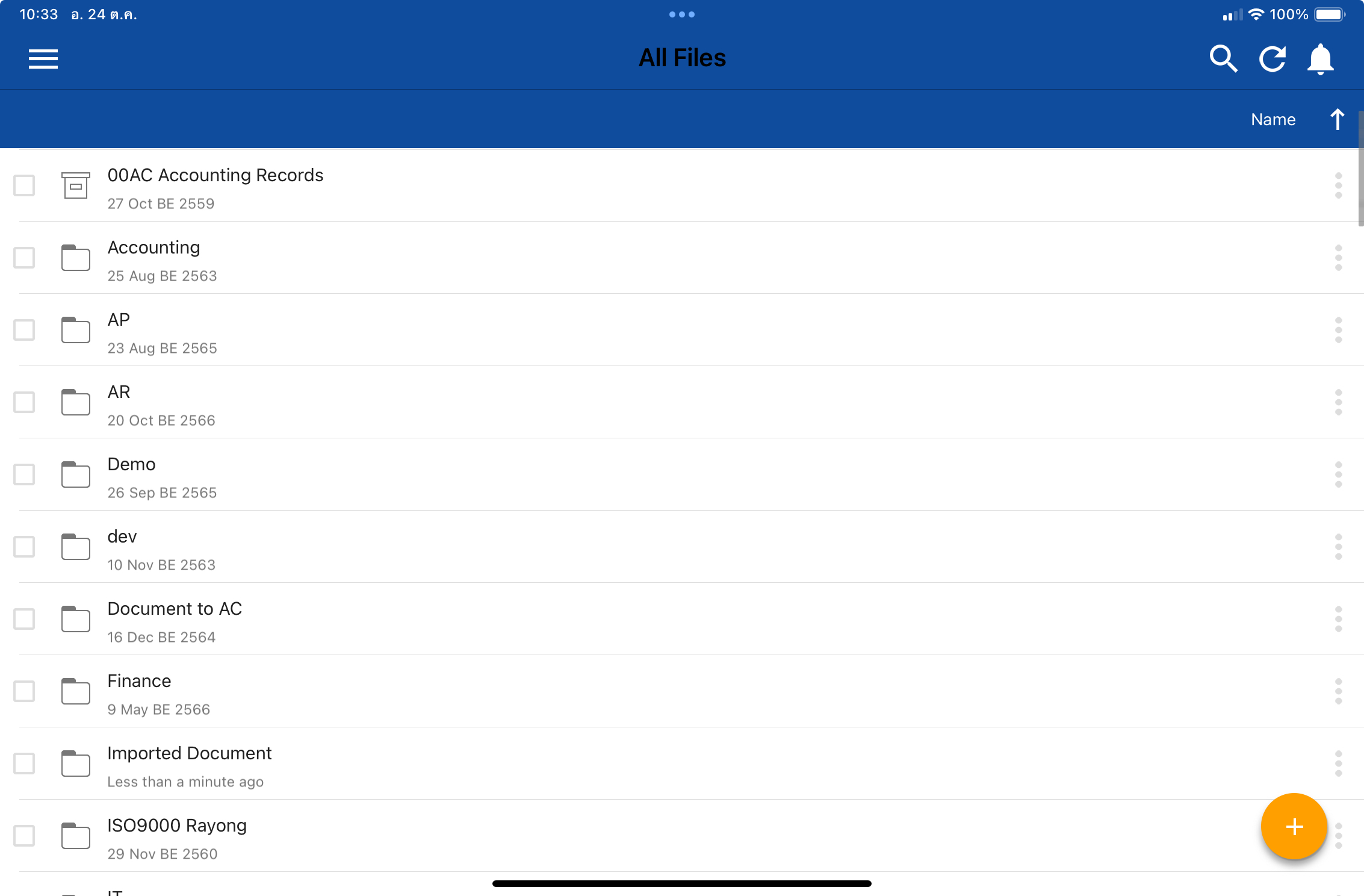 Mobile user customize column.jpg