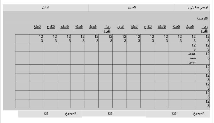 Table.JPG