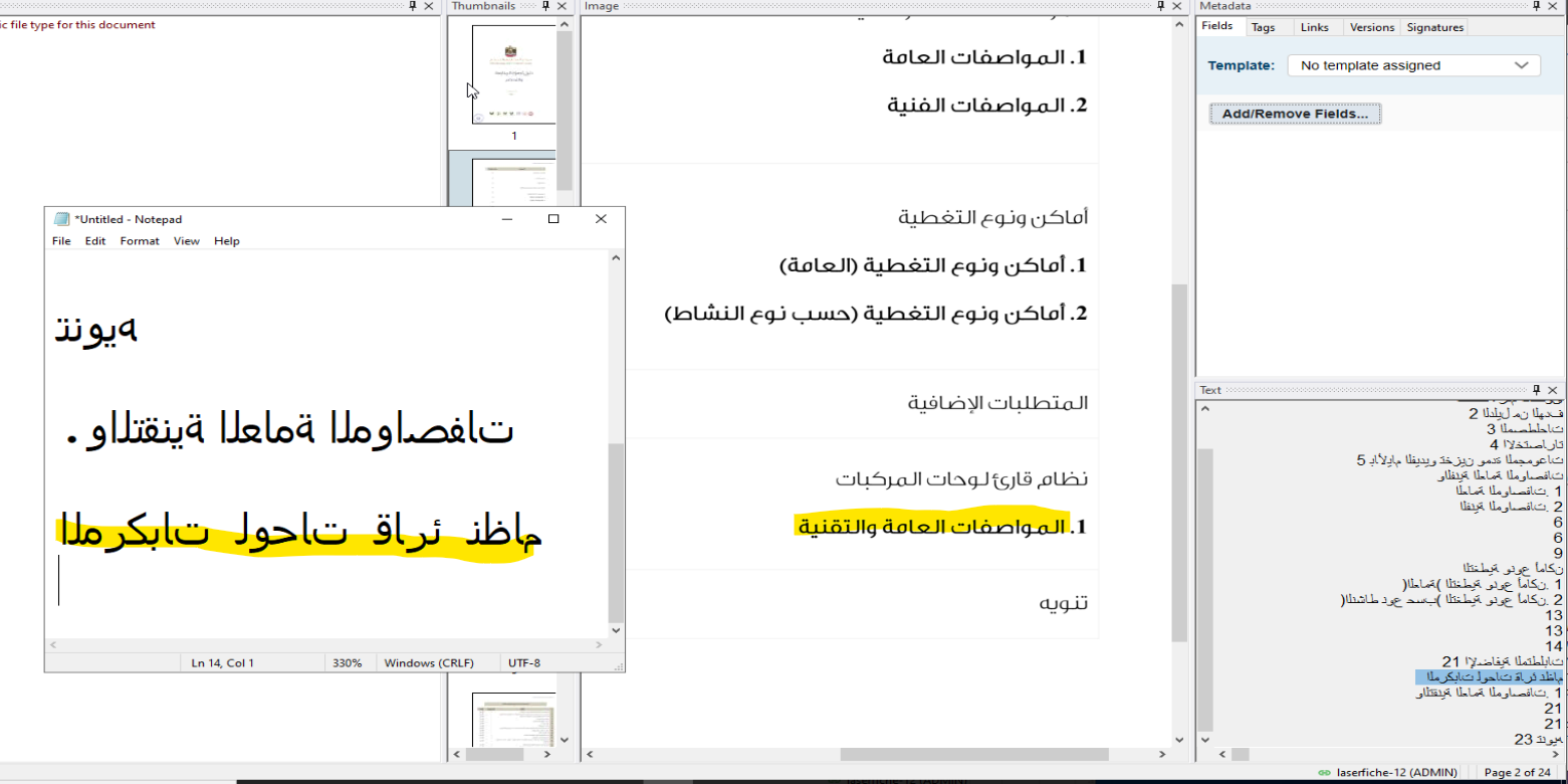 ARABIC.png