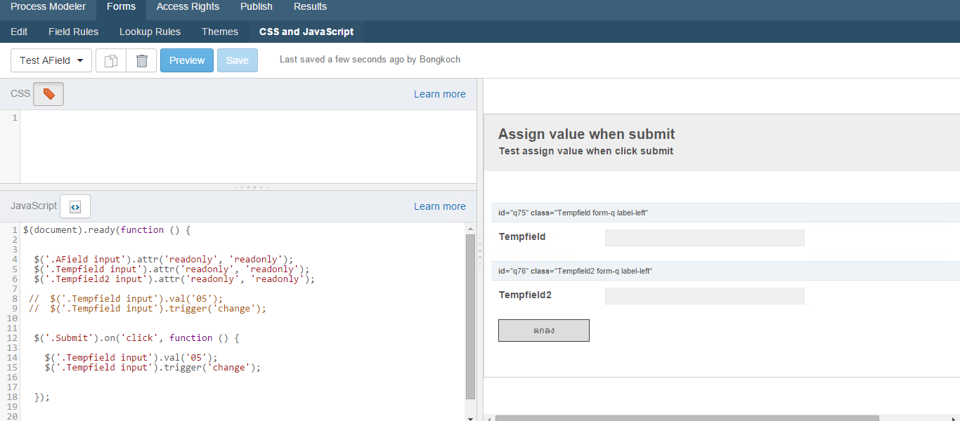 A Form Field Filled By A Stored Procedure Using With Submit Button Event Laserfiche Answers